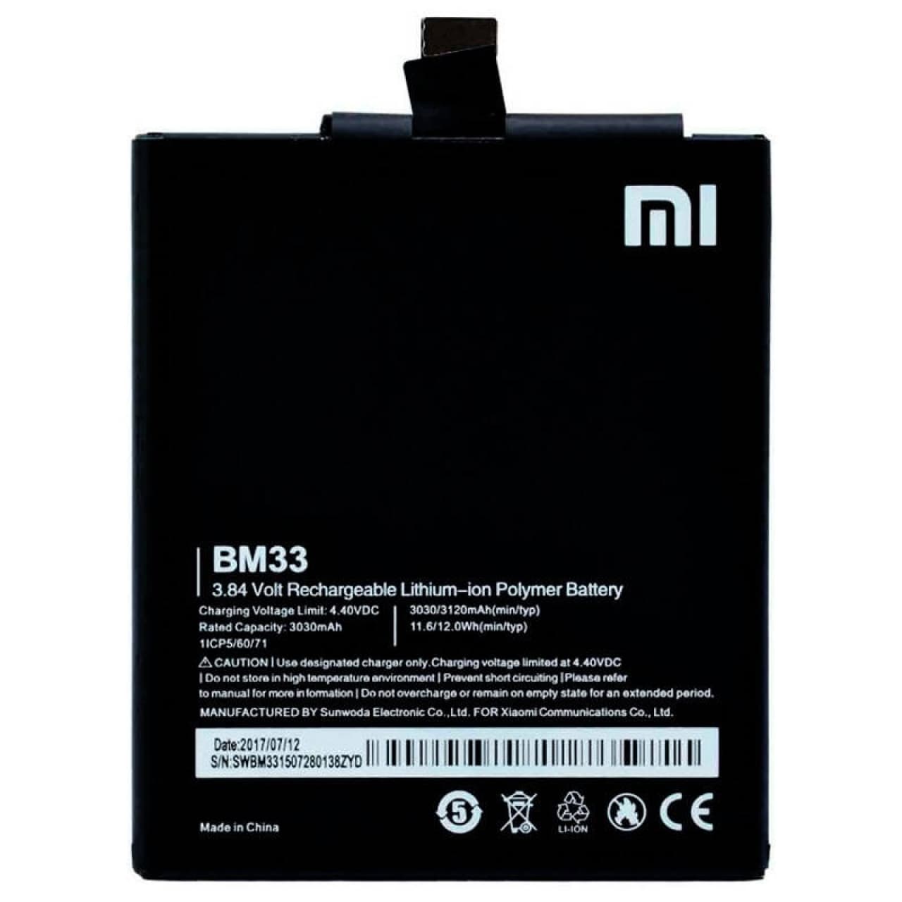 باتری اصلی شیائومی مدل Xiaomi Mi4i