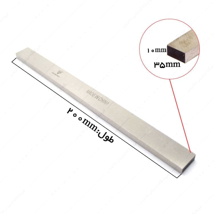 تیغچه برش تخت HSS سایز 200×35×10 میلی متر برند دیاموند