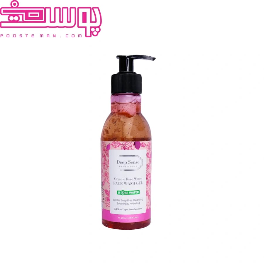 ژل شوینده صورت گلاب مناسب انواع پوست دیپ سنس ۲۵۰ میلی لیتر