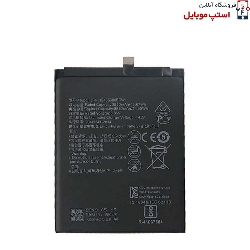 باتری اصلی گوشی هواوی Huawei P30 مدل HB436380ECW