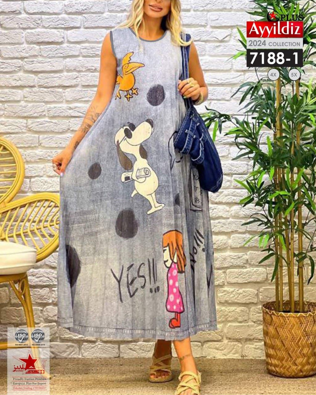 پیراهن ساحلی جلو دکمه طرح لی سایز بزرگ کد 7188