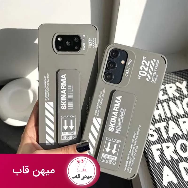 قاب گوشی استندی اسکین آرما - کد (۵۰۸۴۸)