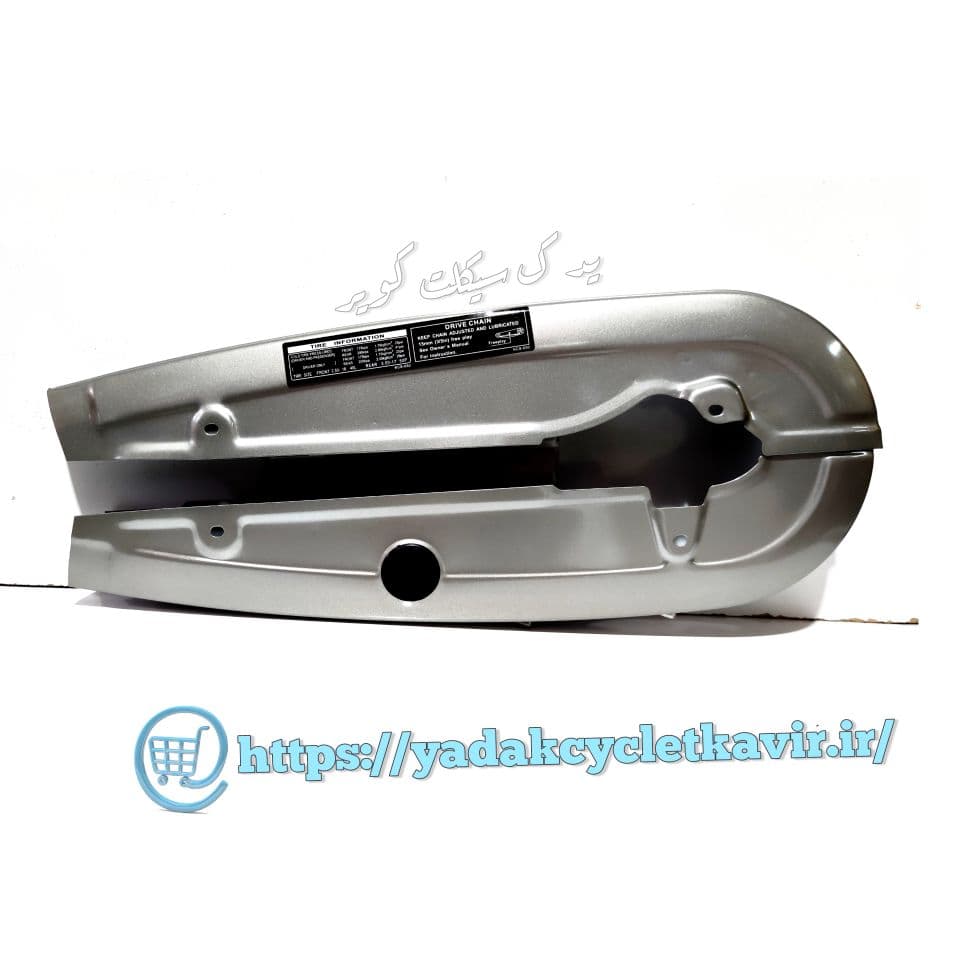 قاب زنجیر دودی تکنو