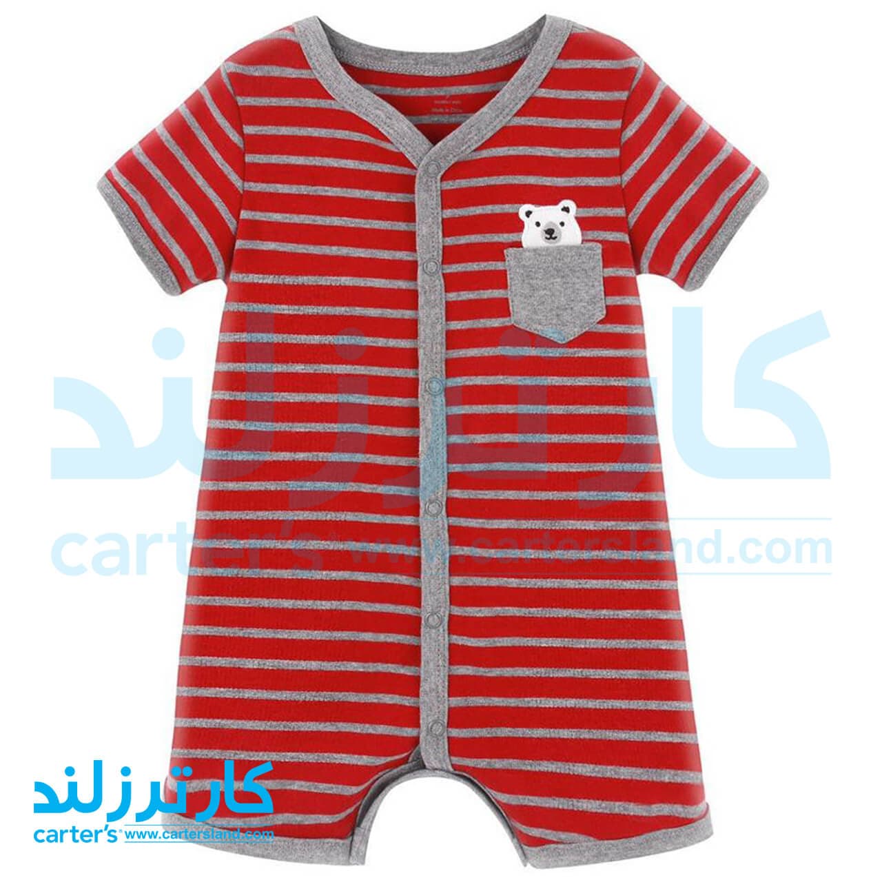 رامپر پسرانه کارترز کد 1302