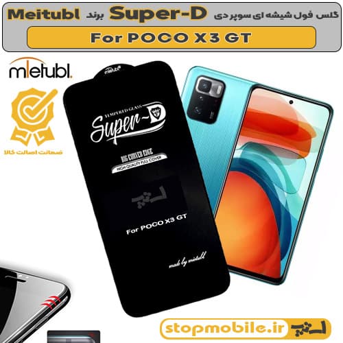 گلس شیائومی POCO X3 GT برند MIETUBL مدل SUPER-D