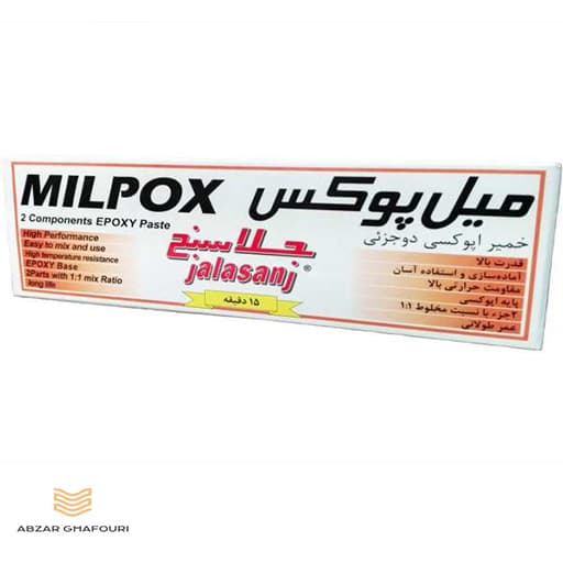 خمیر دوقلو هزار کاره میل پوکس جلاسنج مدل سریع خشک حجم 100 گرم