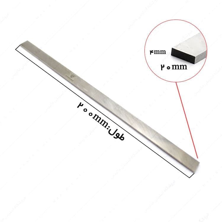 تیغچه برش تخت HSS سایز 200×20×4 میلی متر برند دیاموند