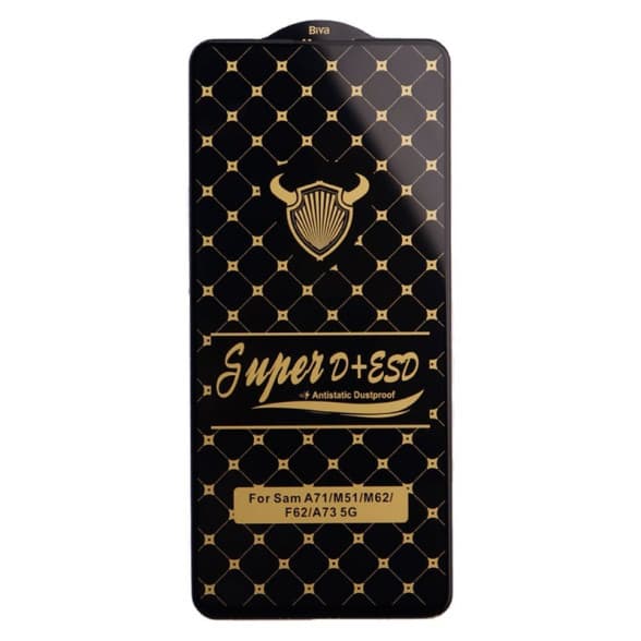 گلس فول چسب سامسونگ A71