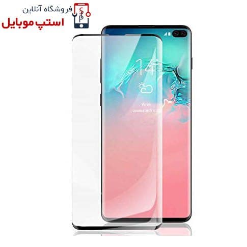 گلس گوشی سامسونگ Galaxy S10 مدل شیشه ای تمام چسب