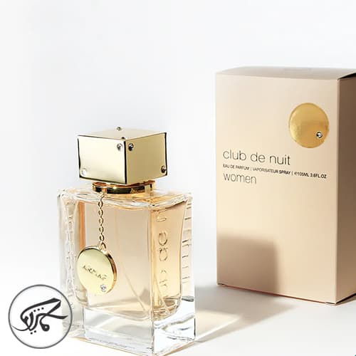 ادوپرفیوم اورجینال کلاب د نایت Armaf Club De Nuit Woman