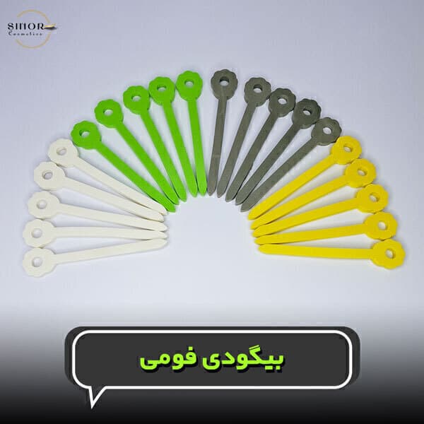 بیگودی فومی