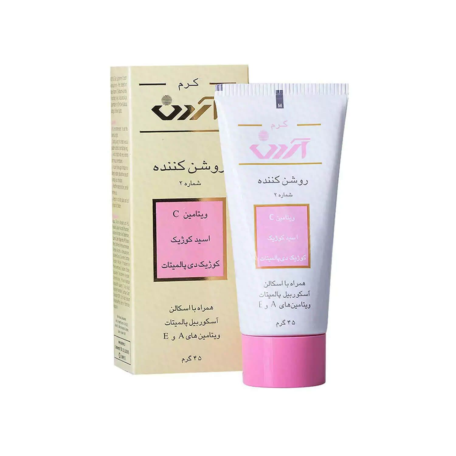 کرم روشن کننده آردن شماره 2 وزن 45 گرم