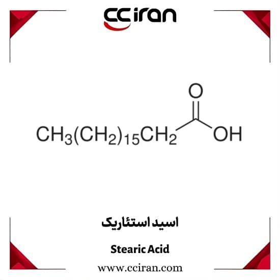 اسید استئاریک