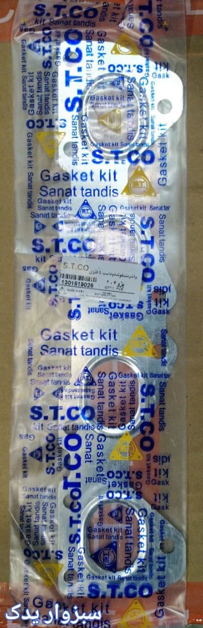 واشر منی فولد دود پژو 206 تیپ 5 برند ST