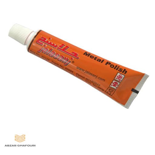 براق کننده فلزات جلاسنج