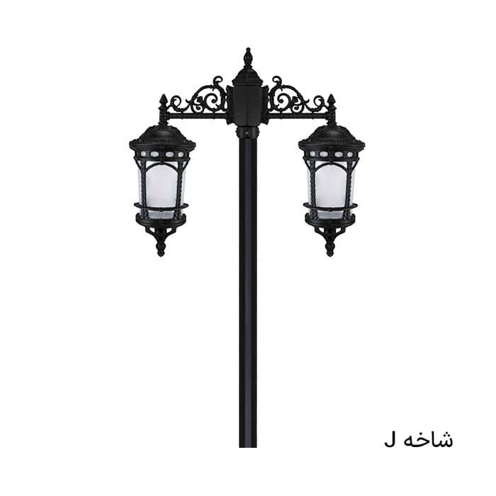 چراغ خیابانی دوشاخه فانوس