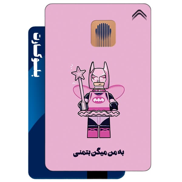 استیکر بلوکارت مدل بتمن فانتزی کد CAF765-KB