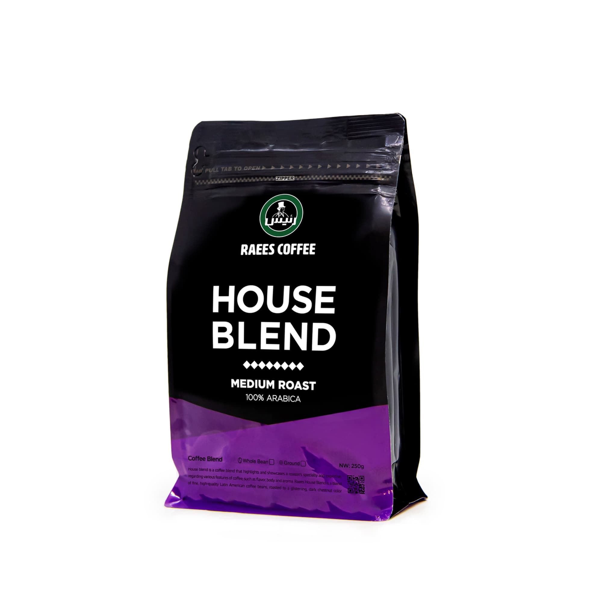 قهوه هاوس بلند ۲۵۰ گرمی(۱۰۰٪ آرابیکا)