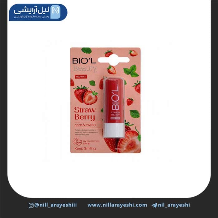 بالم لب توت فرنگی بیول
