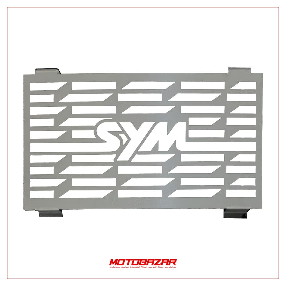 محافظ رادیات اس وای ام گلکسی na180 و nh180 و لاکی185