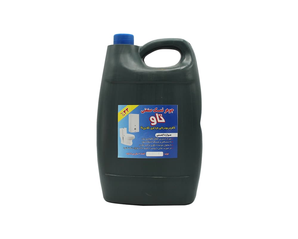 جوهر نمک صنعتی 4 لیتری تاو