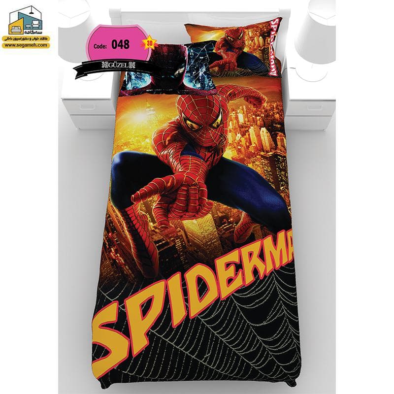 روتختی یک نفره گوزل سه بعدی مرد عنکبوتی مدل RSG48