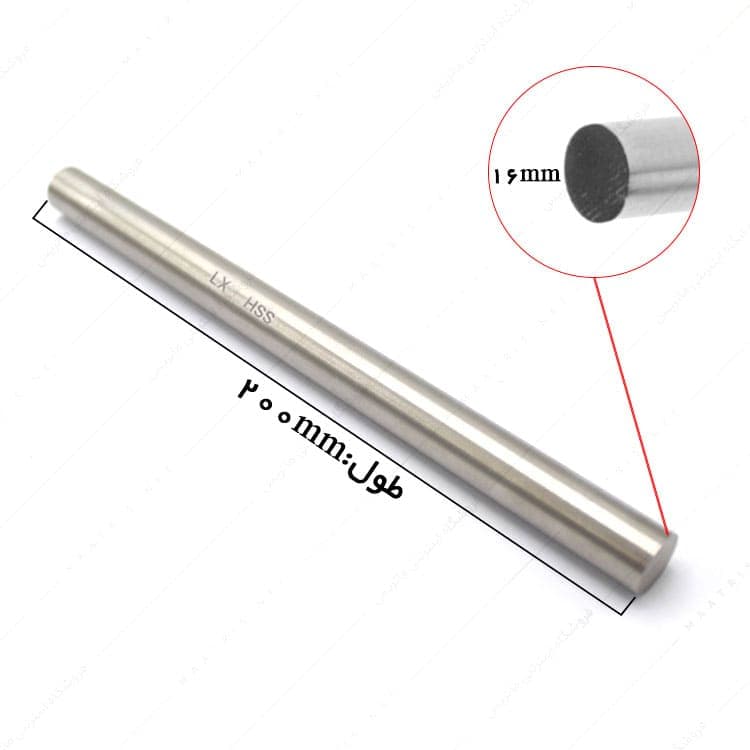 تیغچه گرد HSS سایز 200×16 میلی متر برند ال ایکس