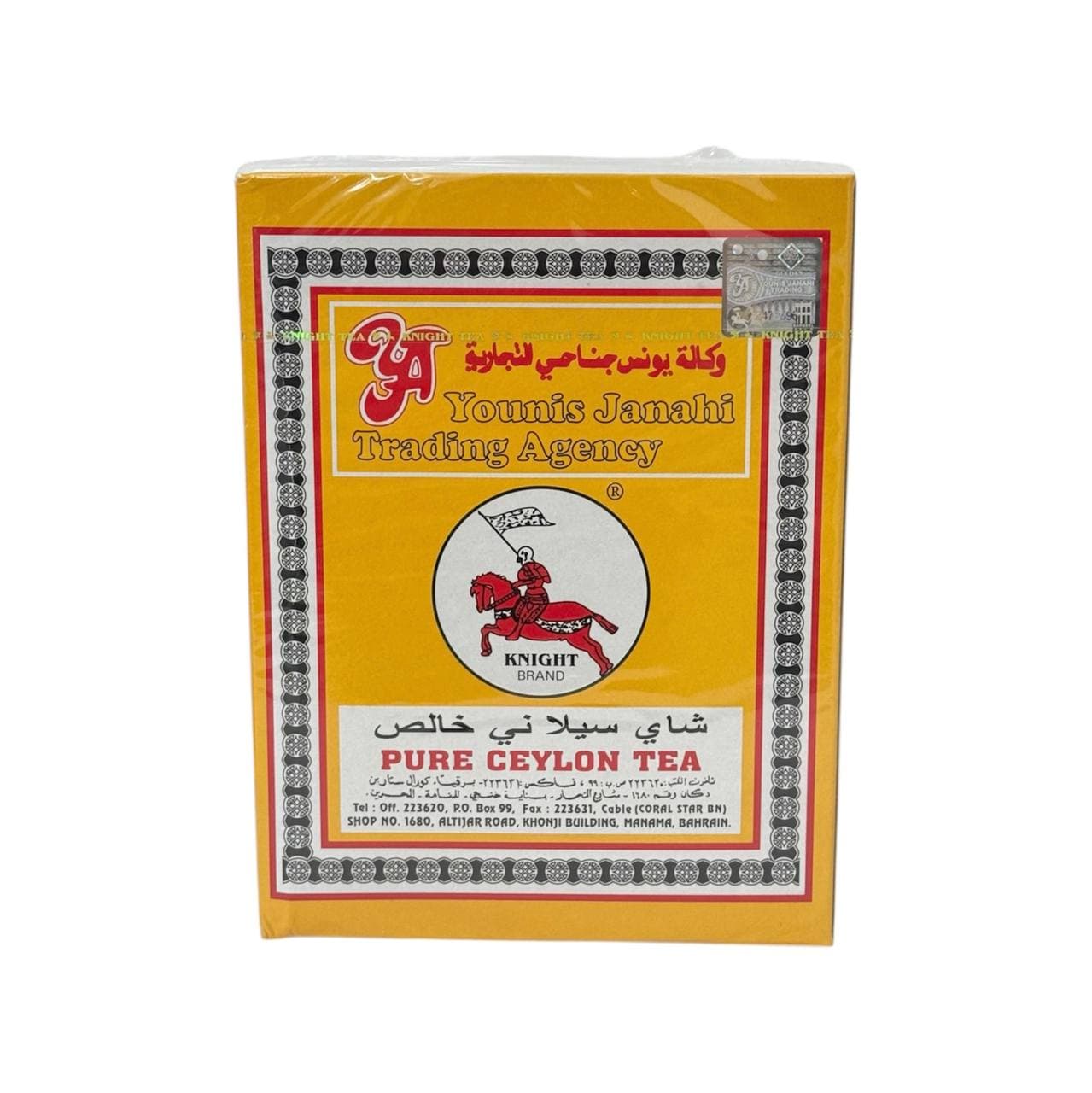 چای سیلانی خالص اسب