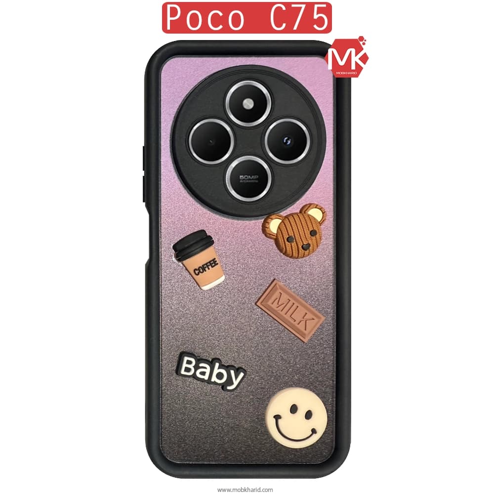 قاب محافظ شیائومی Solid Baby Milk Coffee Cover | xiaomi Poco C75