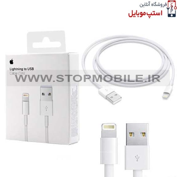 کابل شارژر گوشی آیفون 5S از نوع USB به لایتنینگ