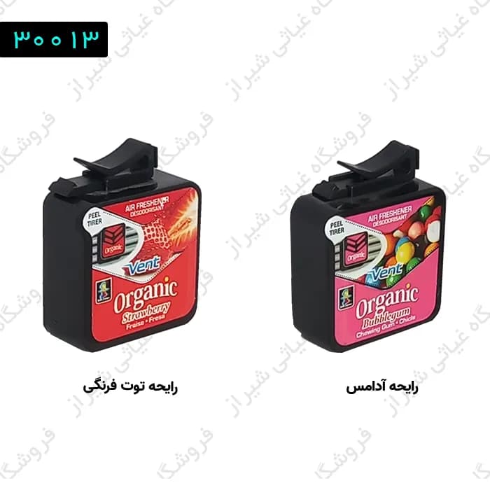 خوشبوکننده ال دی (LD) اسپانیایی