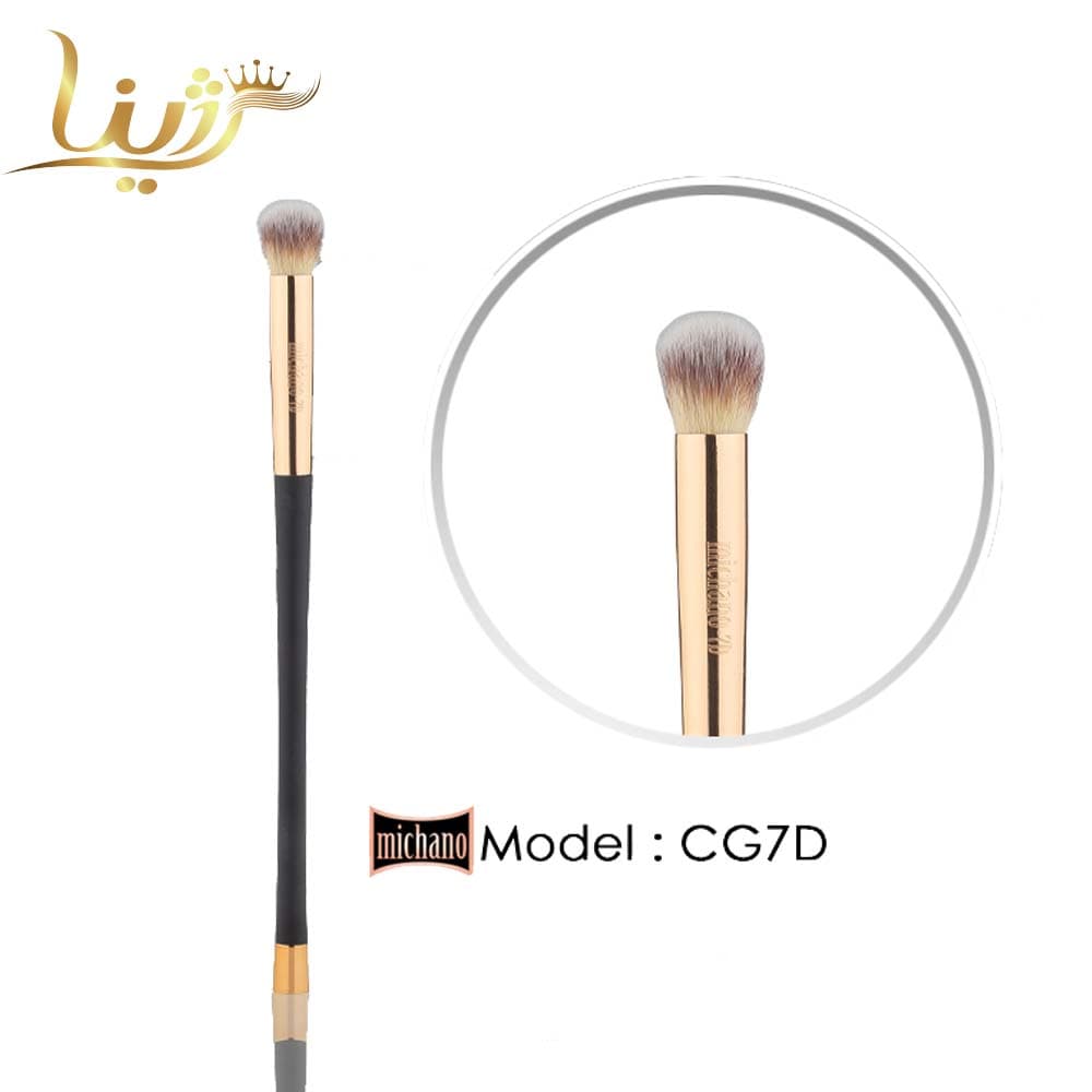 براش بلندینگ بزرگ CG7D