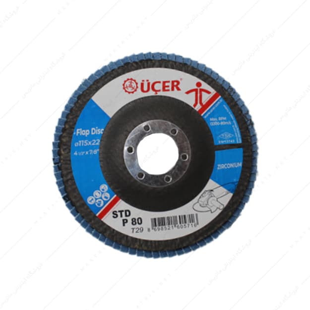 سنباده فلاپی مینی 80 برند اوچر