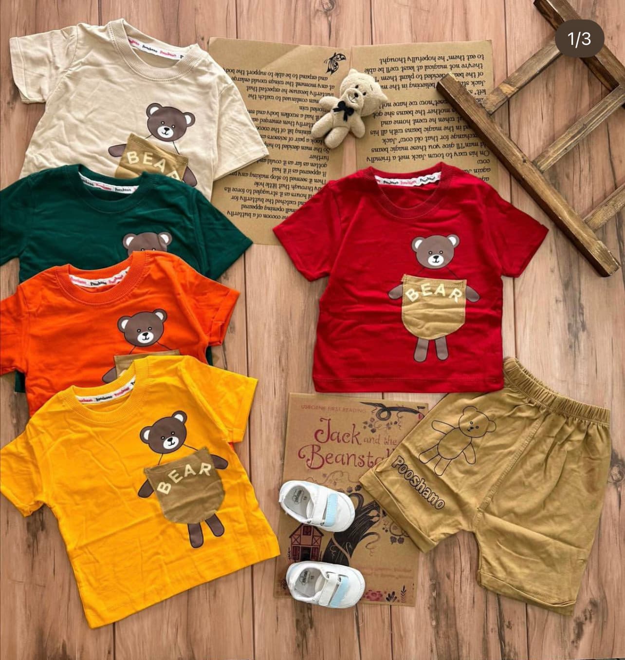 تیشرت شلوارک جیب خرسی (کد۱۳۲)