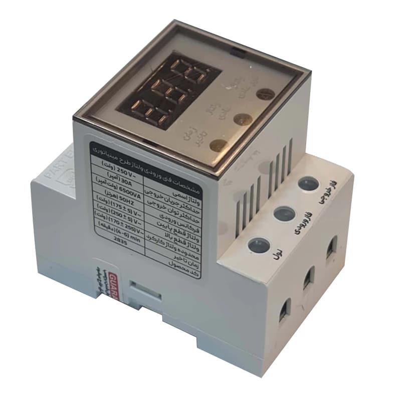 محافظ ولتاژ پارت الکتریک مینیاتوری کد ۲۸۳۵