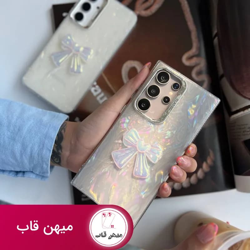 قاب پاپیون صدفی سامسونگ - کد (۷۸۳۷۴)