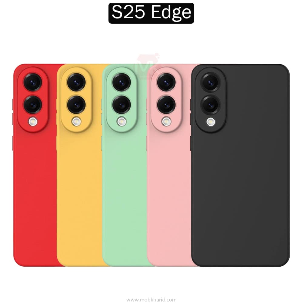 قاب محافظ سیلیکون سامسونگ Liquid Silicone Original Cover | Galaxy S25 Edge