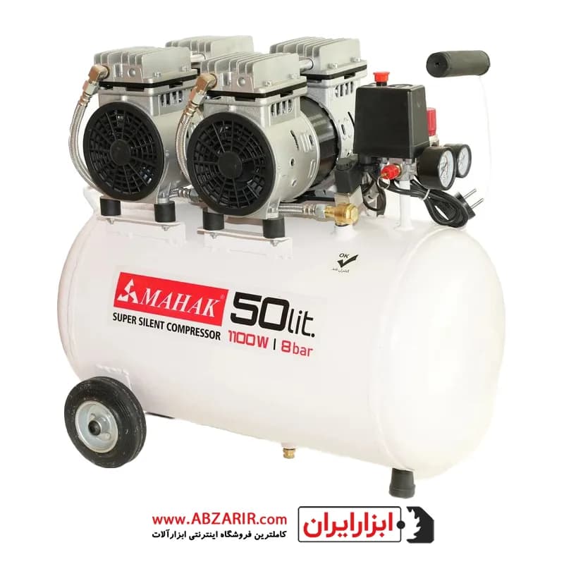 کمپرسور بدون روغن 50 لیتری بی صدا محک مدل HSU1100-50L