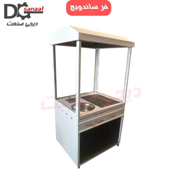 فر ساندویچ 3 کاره