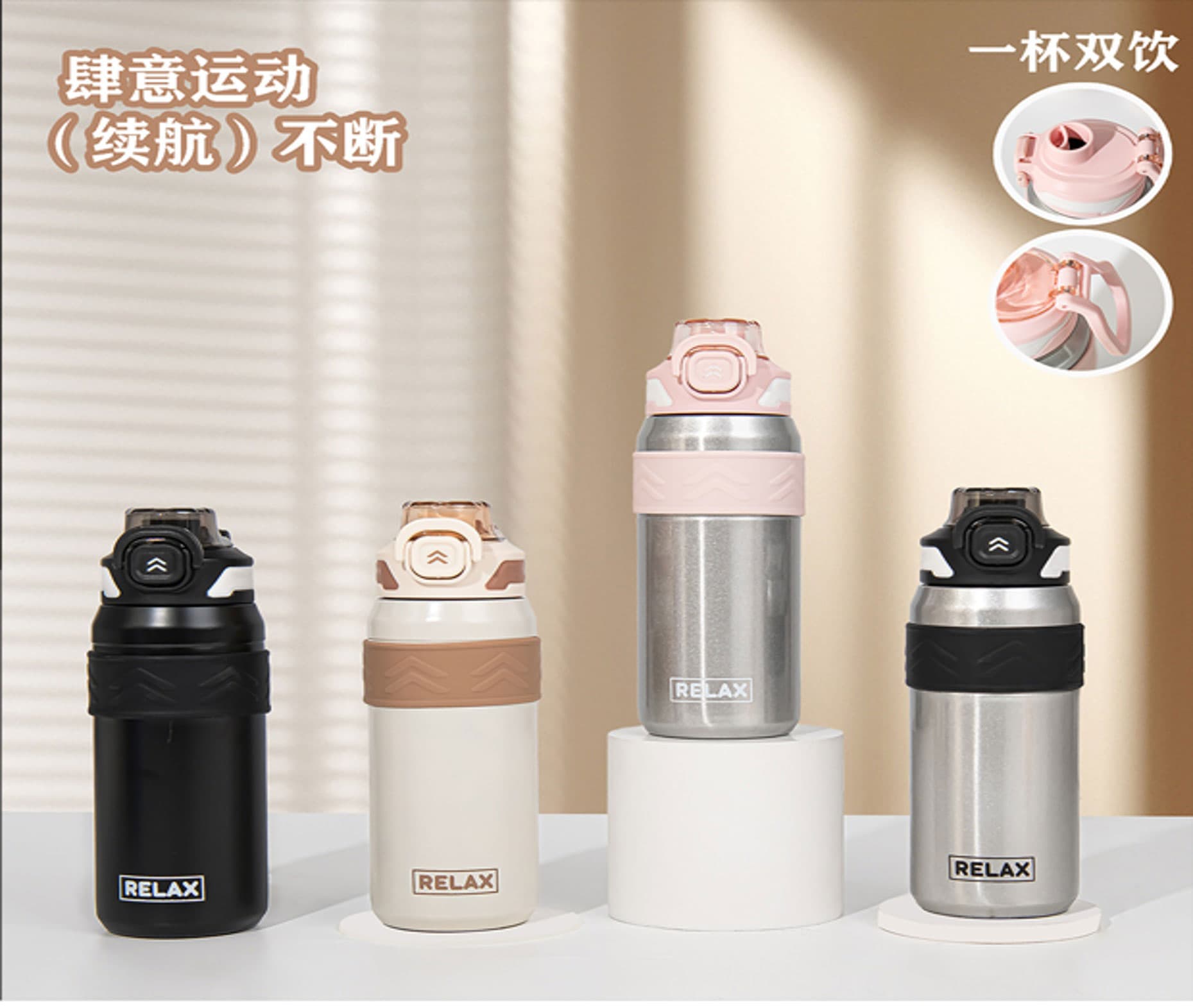 فلاسک ورزشی عایق دار مدل RELAX پرنس هوم 600میلی لیتر کد TJ134-7-8