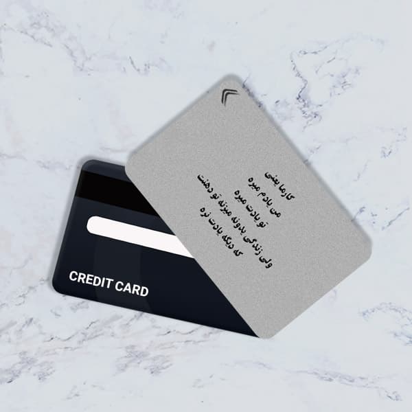 استیکر کارت بانکی مدل انگیزشی کد CAC495-K