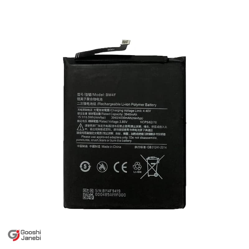 باتری اصلی گوشی شیائومی Mi A3 مدل BM4F