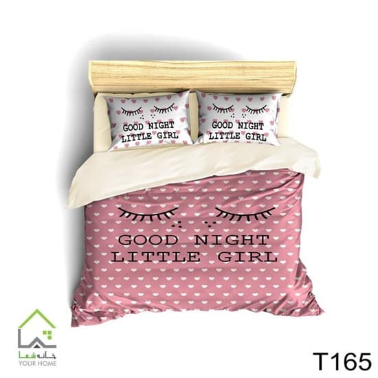 روتختی و ملحفه دخترانه ترک