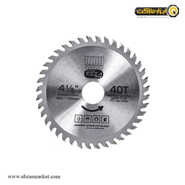 تیغ اره الماسه چوب بر روزا 115x40