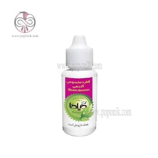 قطره مخصوص گلدهی گیلدا