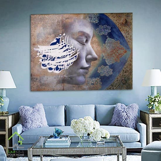 تابلو شعر از لطف تو چون جان شدم وز خویشتن پنهان شدم