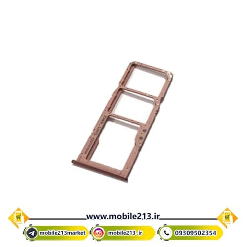 خشاب سیم کارت سامسونگ Samsung Galaxy A71