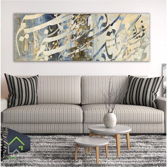 تابلو بوم دیجیتال آرت نستعلیق