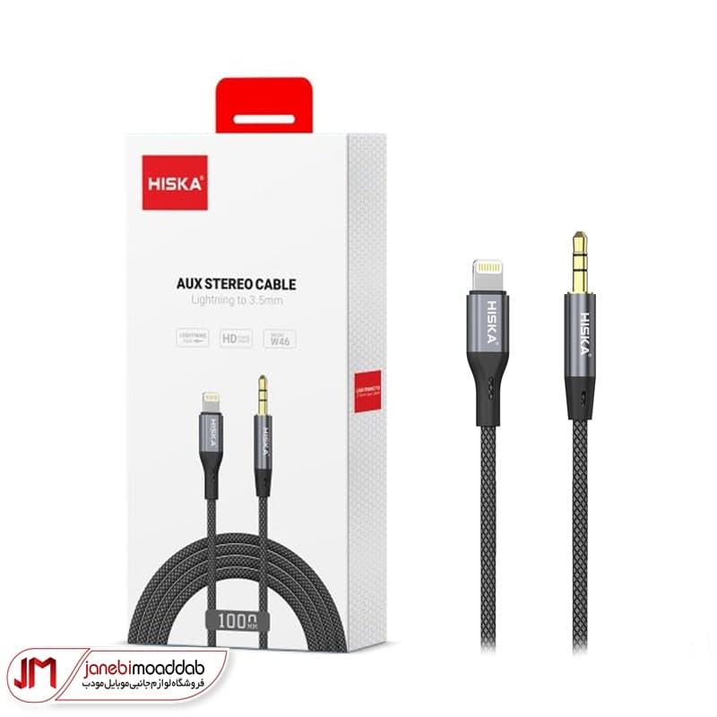 کابل تبدیل AUX به لایتنینگ هیسکا مدل W46
