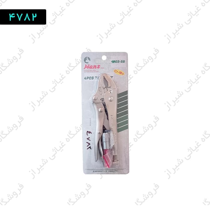 انبرقفلی 5 اینچ هنس